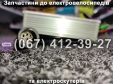 Контроллер BIG HAPPY FAT 500