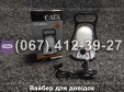 Ліхтарик на акумуляторі CATA CT-9950L