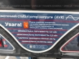 Генератор бензиновий PROFI-TEC PE-3300G/3.3 кВт