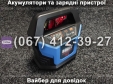 Пуско-зарядний пристрій BOOST GAB 12V-15A Q9