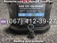 Пуско-зарядний пристрій BOOST GAB 12V-15A Q9