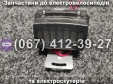 Фара универсальная 12-80V
