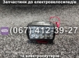 Фара универсальная 12-80V