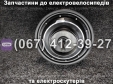 Мотор-колесо в сборе 48V 500W SPARTA MAX/VIRA