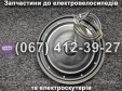 Мотор-колесо в сборе 48V 500W SPARTA MAX/VIRA