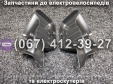 Задні підніжки к-кт SPARTA MAX