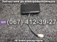 Дисплей SPARTA MAX/VIRA