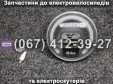 Фара SPARTA MAX