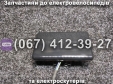 Дисплей SPARTA MAX/VIRA