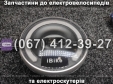 Фара SPARTA MAX