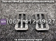Педалі SPARTA MAX