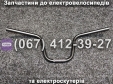 Руль SPARTA MAX