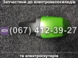 Крило заднє SPARTA MAX