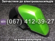Крило заднє SPARTA MAX