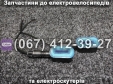 Указатели поворотов SPARTA MAX/VIRA