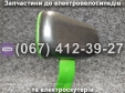 Спинка SPARTA MAX/VIRA