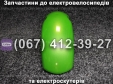 Крило переднє SPARTA MAX