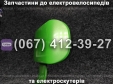 Спинка SPARTA MAX/VIRA