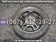 Колесо переднє з покришкою SPARTA MAX/VIRA