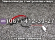 Ліхтар задній SPARTA MAX