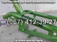 Рама SPARTA MAX