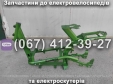 Рама SPARTA MAX