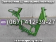 Рама SPARTA MAX