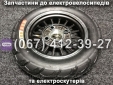 Колесо заднє 3.00-10 SPARTA CAPTAIN