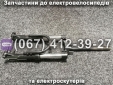 Передняя вилка SPARTA CAPTAIN