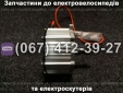 Двигатель SPARTA CAPTAIN
