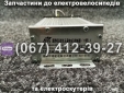 Контроллер SPARTA CAPTAIN