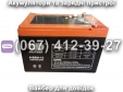 Акумулятор OUTDO 6-DZM-13 12V 13Ah
