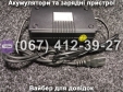 Зарядное устройство 60V 12Ah