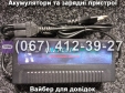 Зарядное устройство 48V 10-16Ah