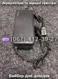 Зарядное устройство 48V 12Ah
