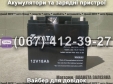 Акумулятор 12V 18Ah для генератора TATA AGRO MOTO