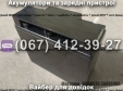 Акумулятор 12V 18Ah для генератора TATA AGRO MOTO