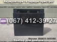 Акумулятор 12V 18Ah для генератора TATA AGRO MOTO