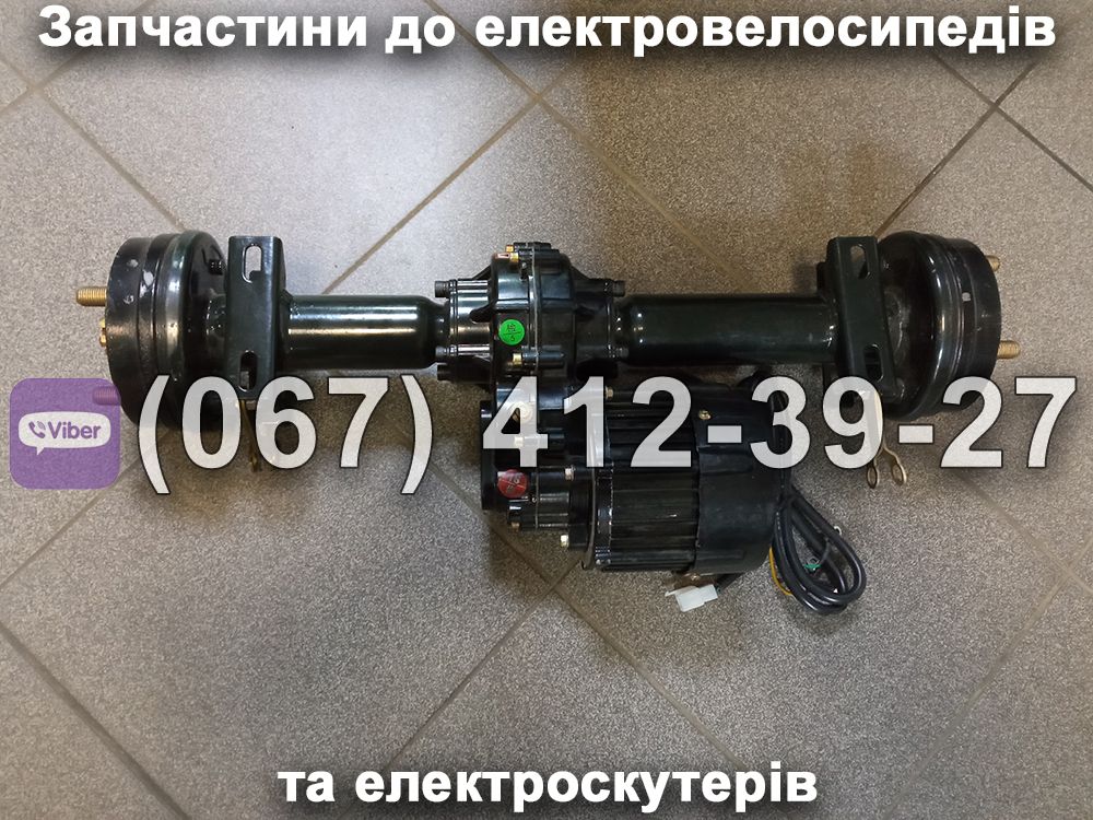 Задний мост в сборе с электродвигателем 500W 60V для трехколесных электроскутеров