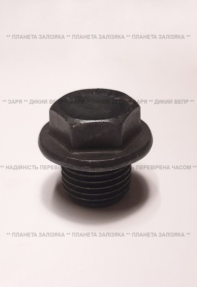 Пробка сливная для редуктора фрезы Заря, ДТЗ 1,1-1,6м