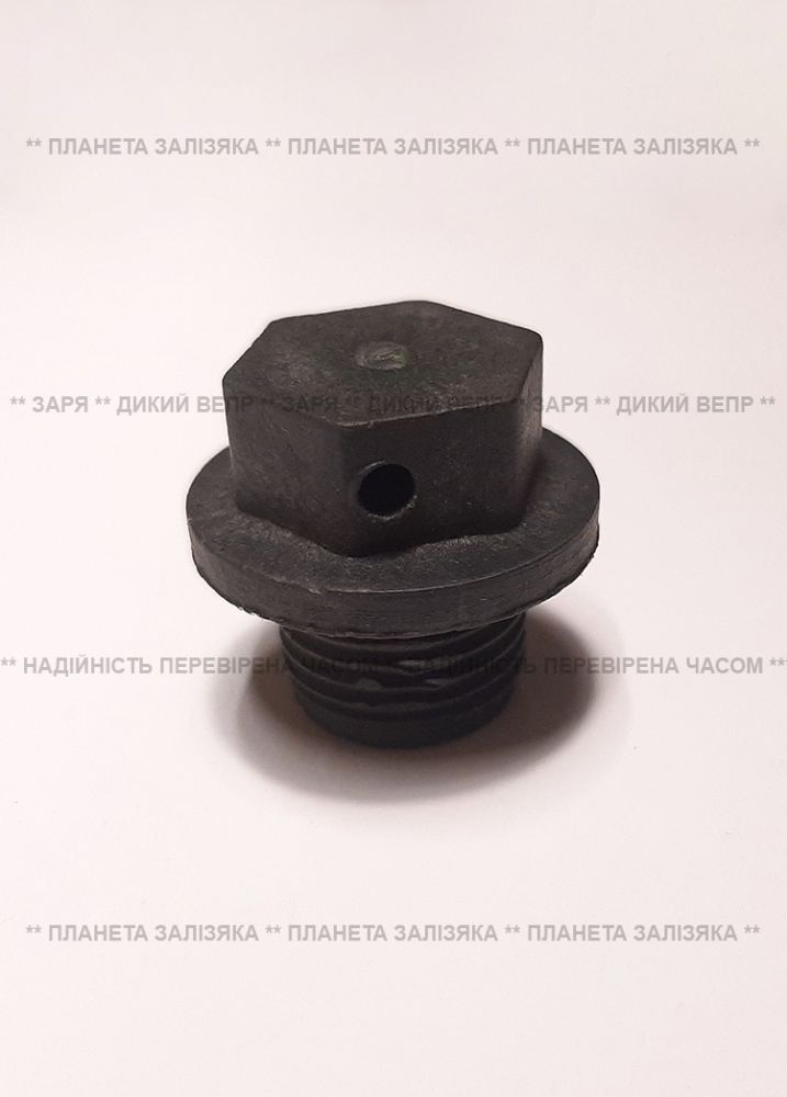 Пробка-сапун для редуктора фрезы Заря, ДТЗ 1,1-1,6м