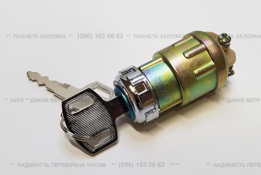 Замок запалювання для мотоблока з двигуном R180-R195