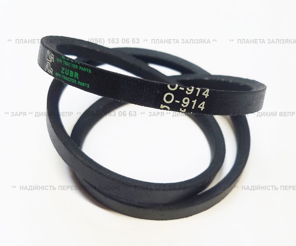 Пас Z-914 для двигуна R175/R180/R190