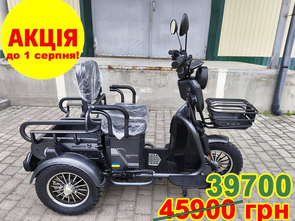 Електроскутер SPARTA T180 (1200W; 72V-24Ah SLA)