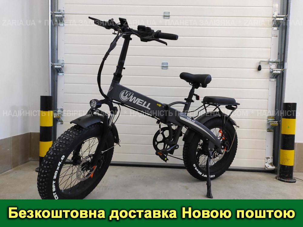 Електрофетбайк Well TOKYO (350W; 48V-12.8Ah Li-ion) сірий