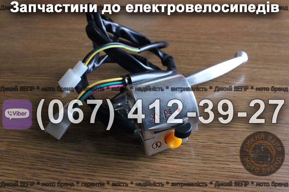 Правий блок керування в зборі Заря Дельта