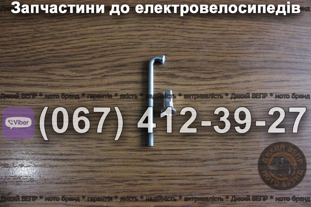Спиці заднього колеса 60мм Заря Дельта
