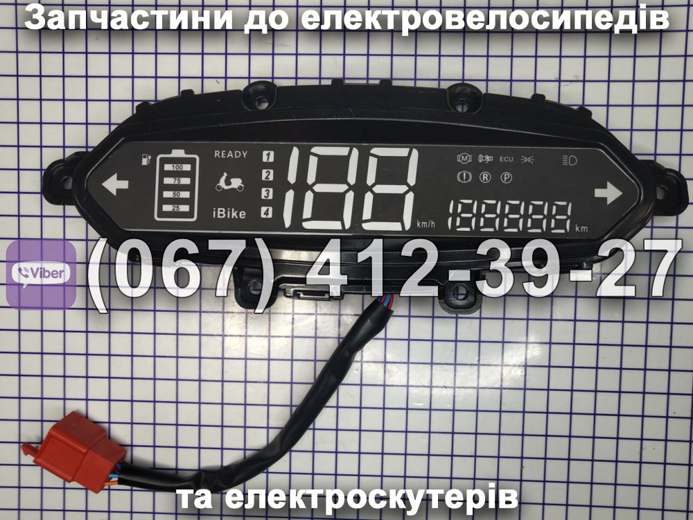 Приборная панель Заря Tiger 2020