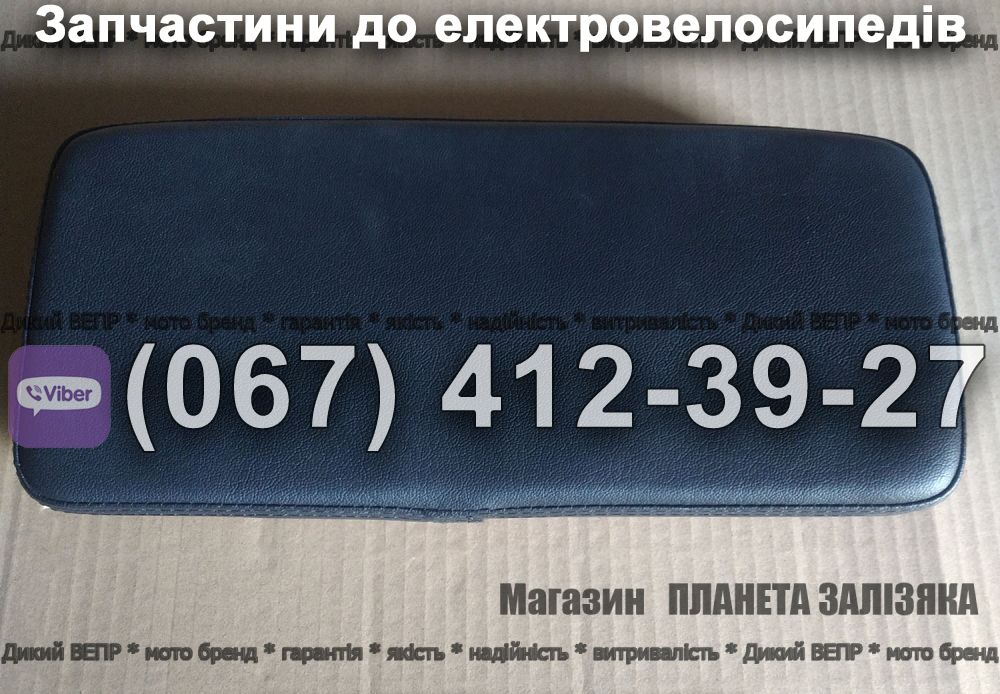 Стійка спинки сидіння до електроскутеру Заря Х-3 / Х-5
