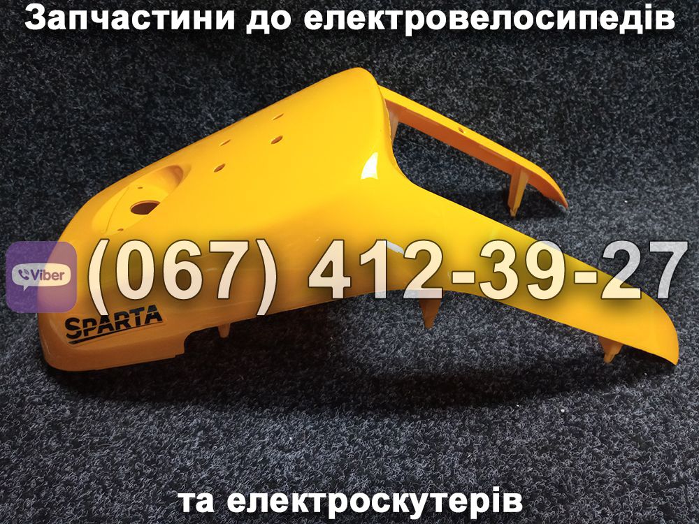 Передній пластик SPARTA CAPTAIN